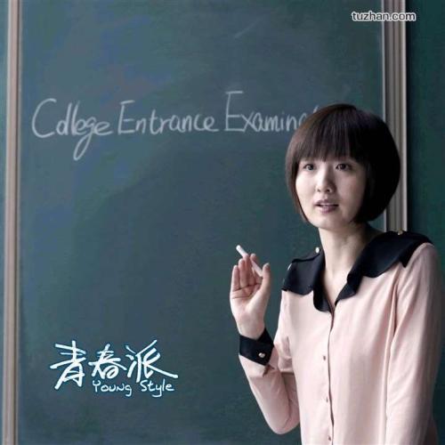 陕西科技大学镐京学院毕业证制作